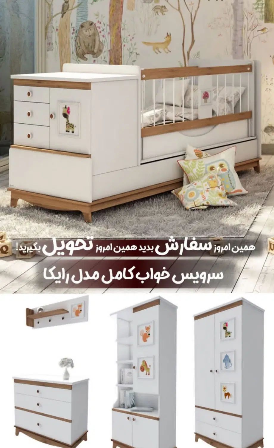 فروش استثنایی کالای خواب نوزاد نوجوان بامبینو|تخت و سرویس خواب|بندر کنگان, |دیوار