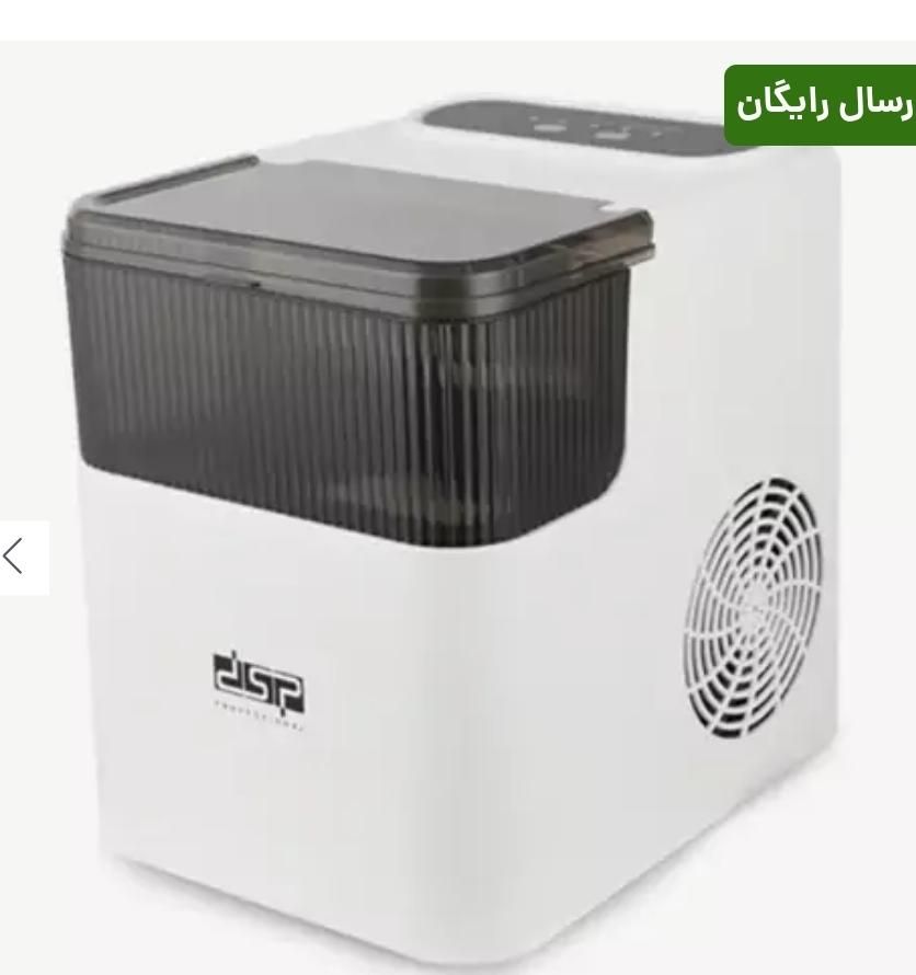 یخ ساز یخساز dsp اماراتی وارداتی ۱۲ کیلو با کیفیت|کافی‌شاپ و رستوران|اصفهان, خواجو|دیوار