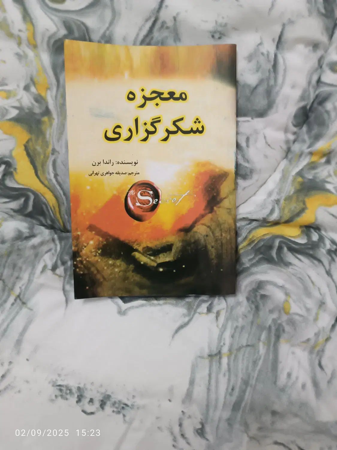 کتاب معجزه ی شکرگزاری|کتاب و مجله ادبی|مشهد, پورسینا|دیوار