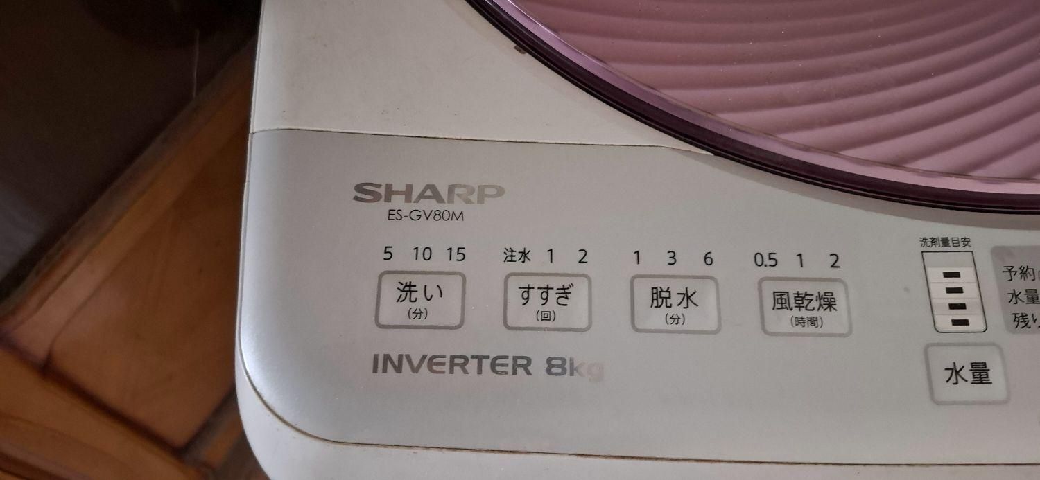 ماشین لباسشویی شارپ - Sharp ژاپن|ماشین لباسشویی و خشک‌کن لباس|پیر بکران, |دیوار
