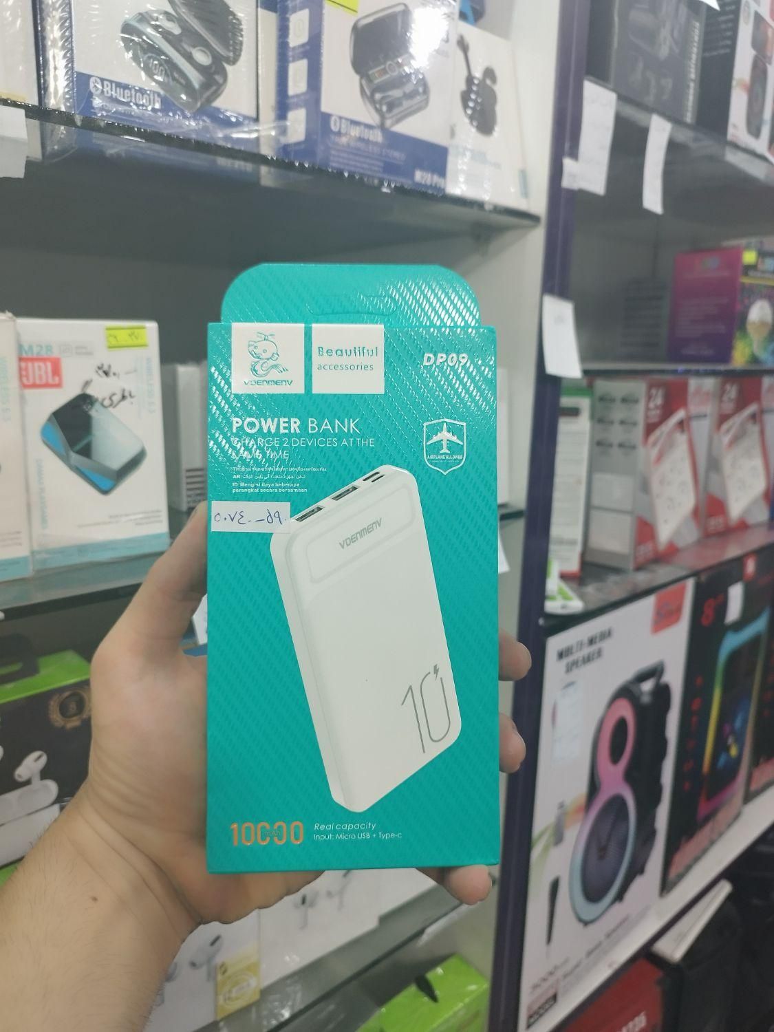 بورس پاوربانک 10 و 20 و 30 هزار شیاومی و سامسونگ|لوازم جانبی موبایل و تبلت|قم, امامزاده ابراهیم|دیوار