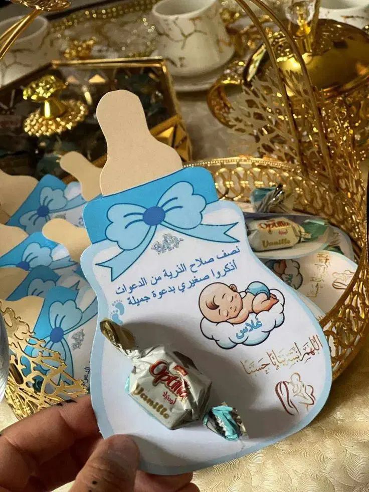 گیفت کادویی، کارت دعوت و پستال مخصوص مهمونی و تولد|کارت هدیه و تخفیف|کاشان, سرفره و صدره|دیوار