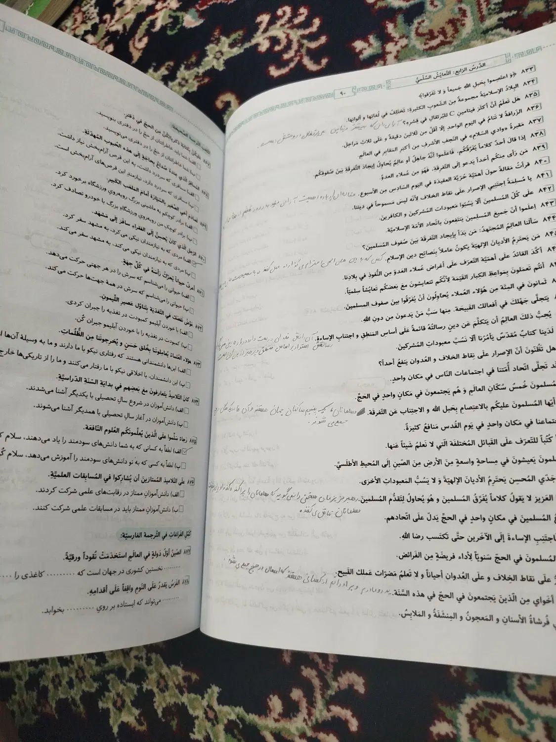 کتاب کار عربی دهم نشر الگو|لوازم التحریر|تهران, زاهد گیلانی|دیوار