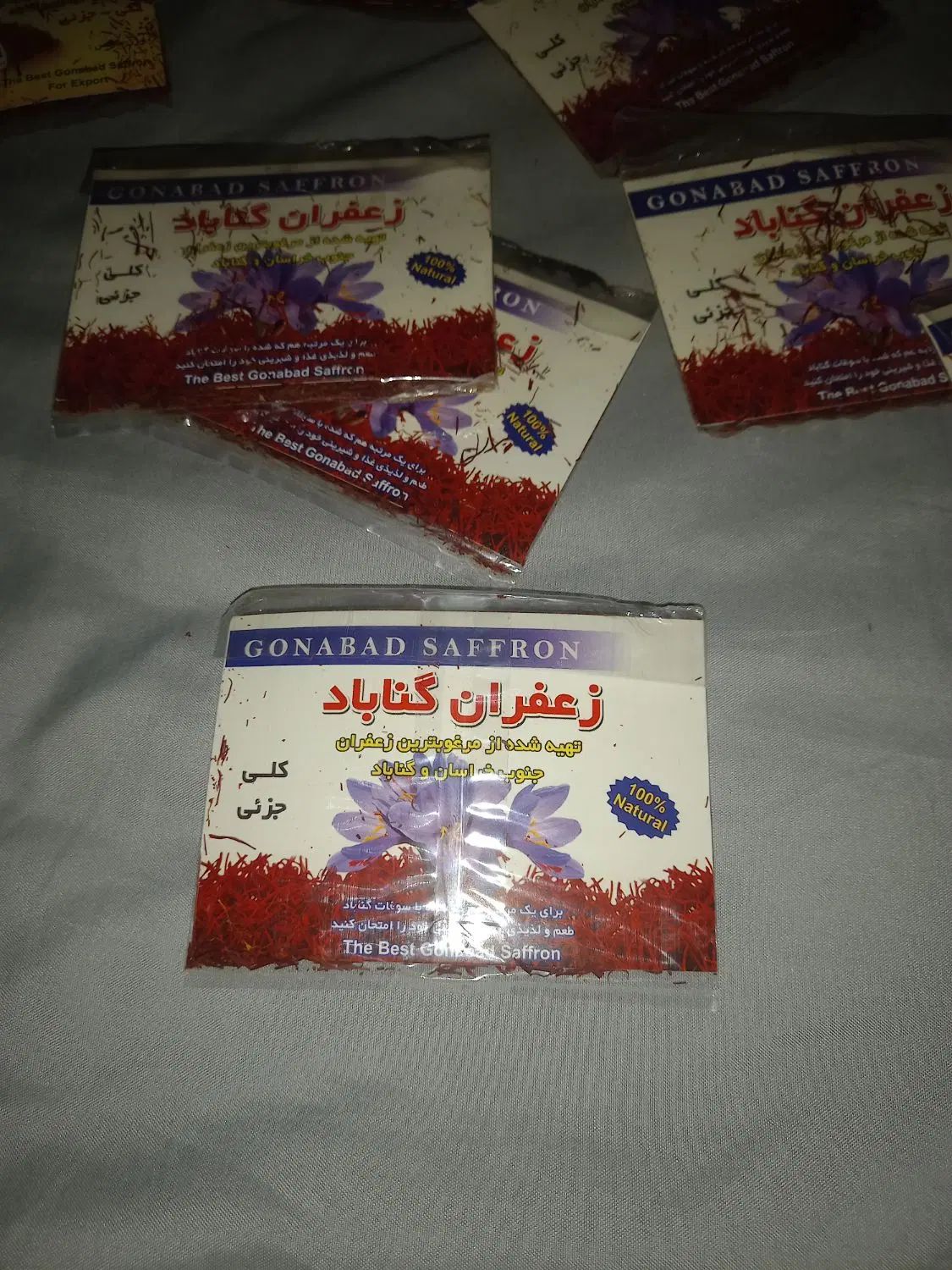 زعفران ۴ گرمی گناباد درجه یک زیر قیمت ۲ عدد مانده|خوردنی و آشامیدنی|کرج, باغستان|دیوار