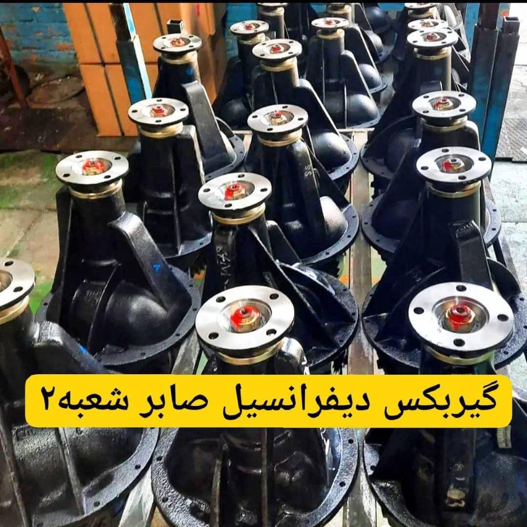 دیفرانسیل و گیربکس انواع ماشین|قطعات یدکی و لوازم جانبی|کرج, گلشهر|دیوار