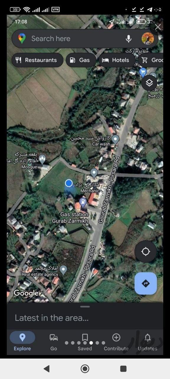 200متر زمین دور دیوار کامل مسکونی|فروش زمین و ملک کلنگی|گوراب زرمیخ, |دیوار