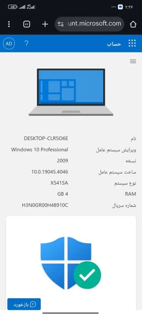 لب تاپ ایسوز|رایانه همراه|کرج, گلشهر|دیوار