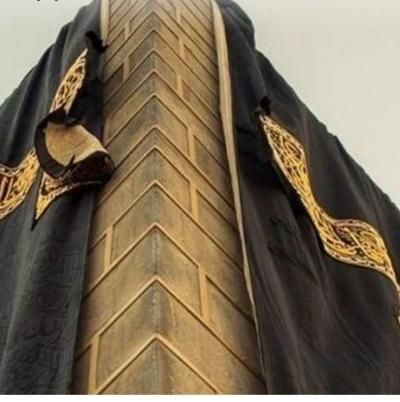 دفتر تخصصی فروش و خرید فیش حج عمره تمتع (حج نادری)|تور و چارتر|سنندج, |دیوار