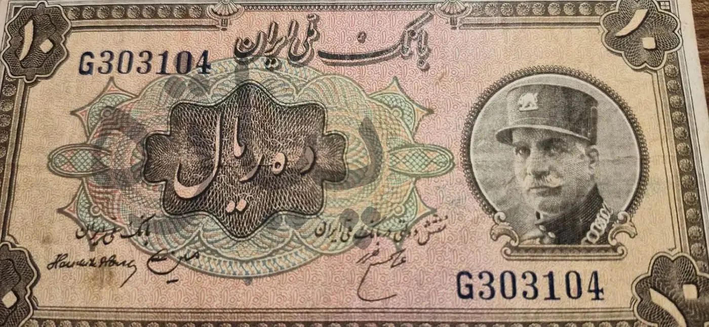 ده ریال کلاه بزرگ و پنجاه ریال شماره لاتین|کلکسیون سکه، تمبر، اسکناس|تهران, اکباتان|دیوار