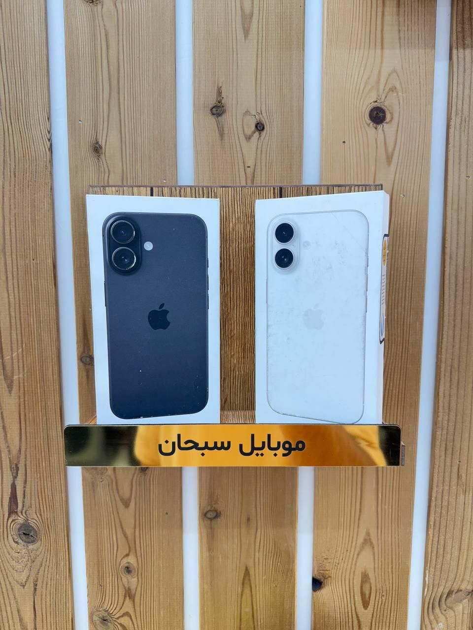 iphone 16 normal|موبایل|اراک, |دیوار