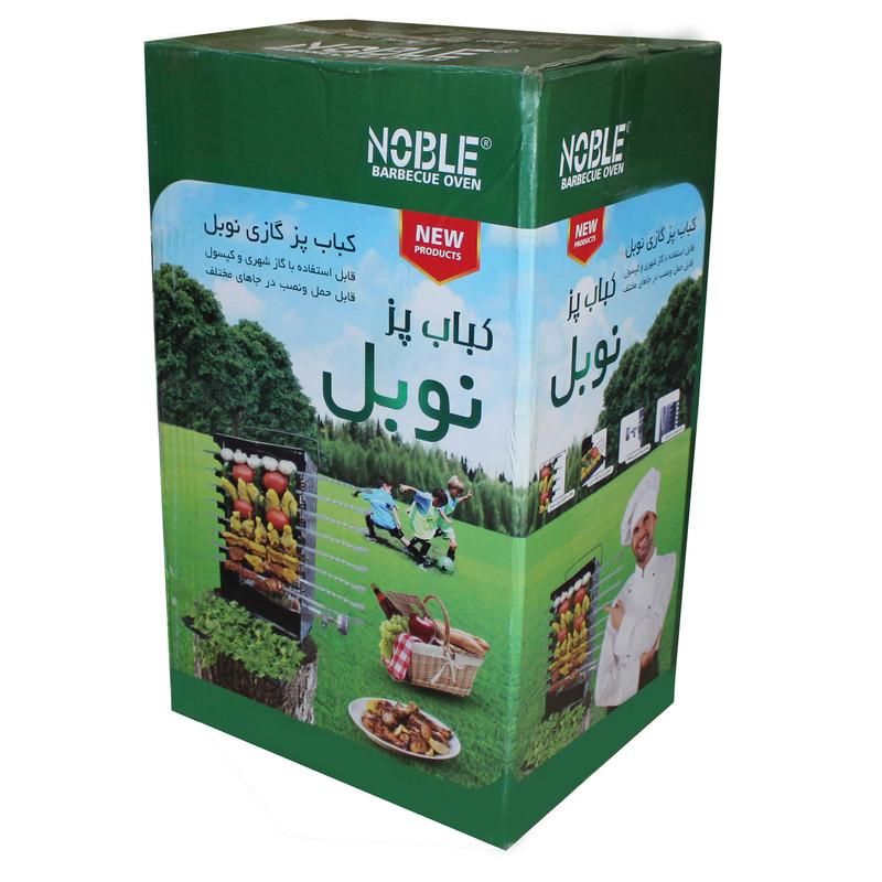 کباب پز ایستاده نوبل / کبابپز ایستاده آپارتمانی|اجاق گاز و لوازم برقی پخت‌وپز|قدس, |دیوار