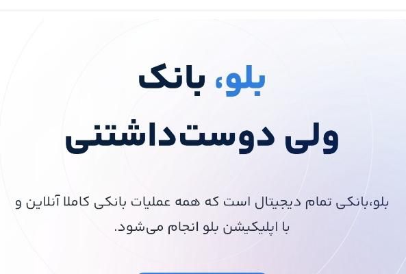 وام فوری|کارت هدیه و تخفیف|تهران, تاکسیرانی|دیوار