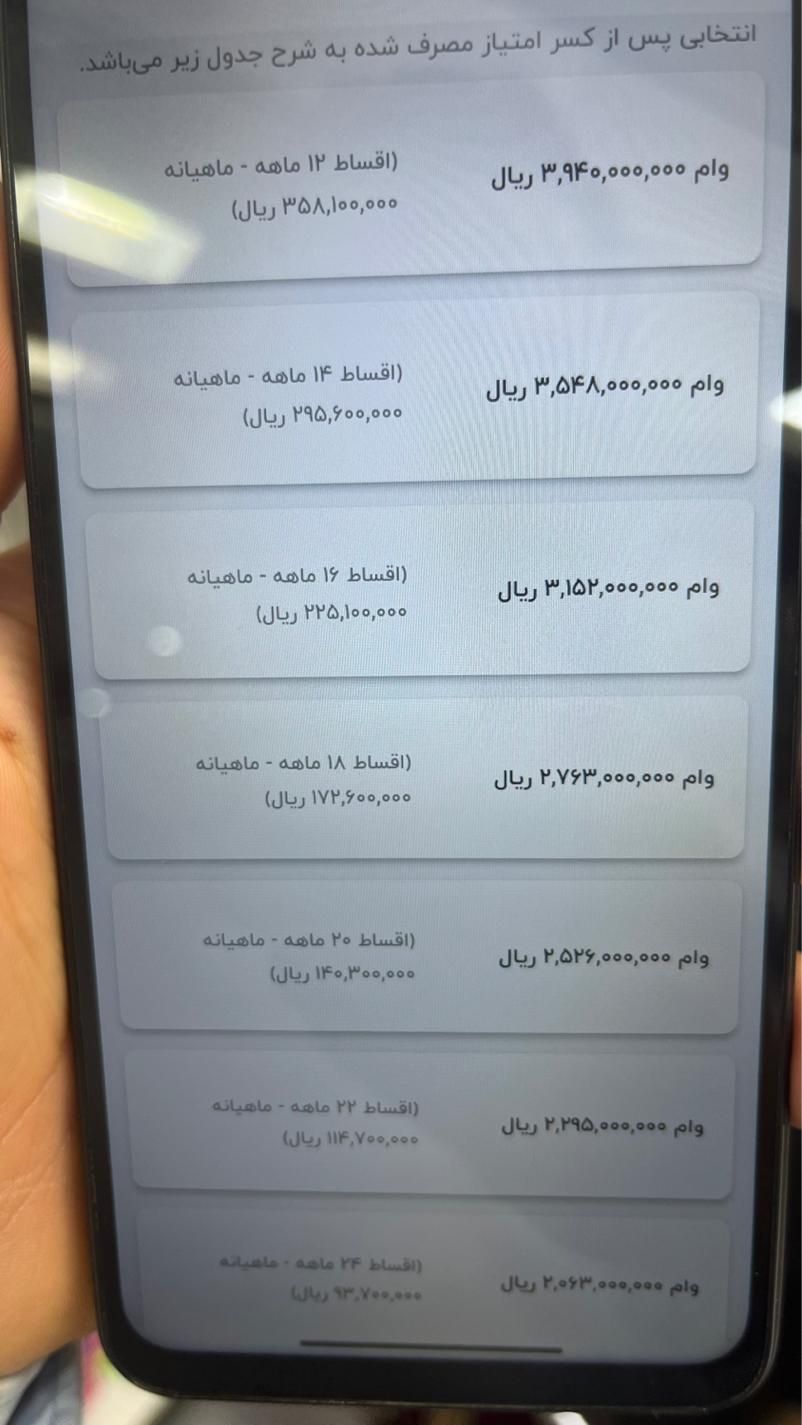 وام بانک مهرایران|خدمات مالی، حسابداری، بیمه|مهاباد (آذربایجان غربی), |دیوار