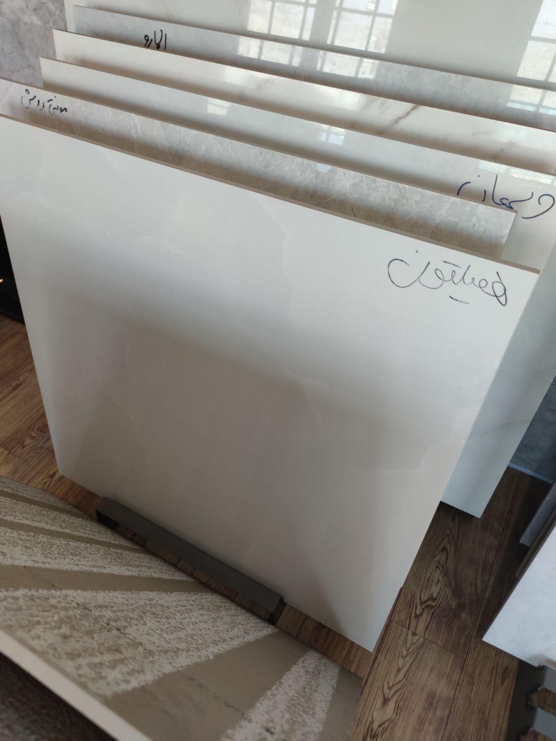 کاشی و سرامیک اردلان|مصالح و تجهیزات ساختمان|کرج, گلدشت|دیوار