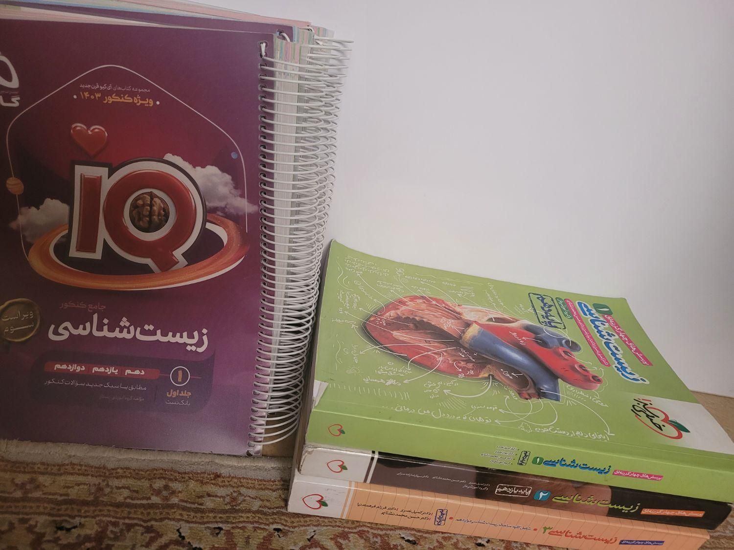 کتاب های کنکور و نهایی رشته تجربی|کتاب و مجله آموزشی|تهران, بروجردی|دیوار