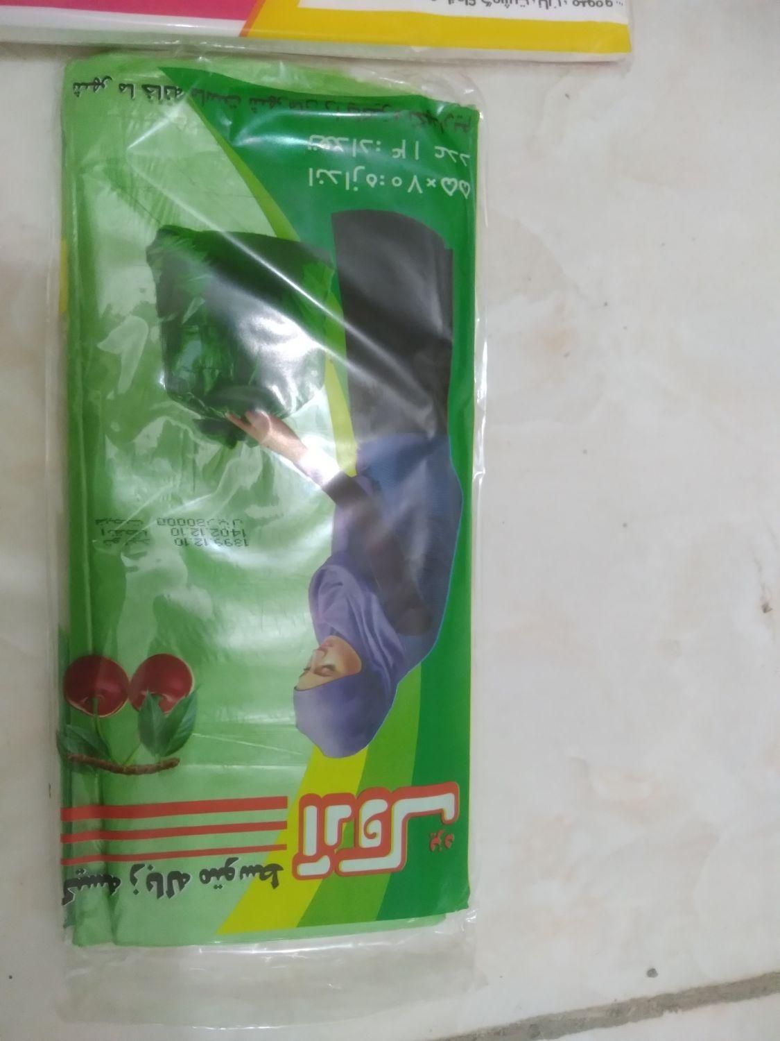 مایع لباس شویی. ظرف شویی. مایع دست شویی.|خدمات نظافت|کرج, حصارک بالا|دیوار