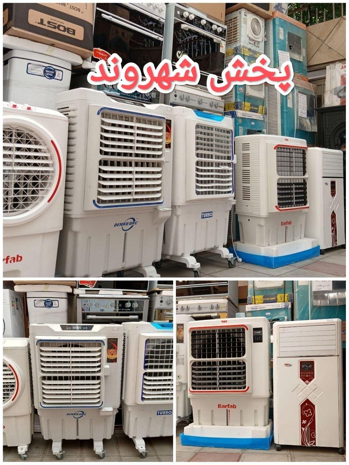 ناسیونال/نکست 9000و18000 کولر ابی پرتابل سلولزی|کولر آبی|مشهد, طلاب|دیوار
