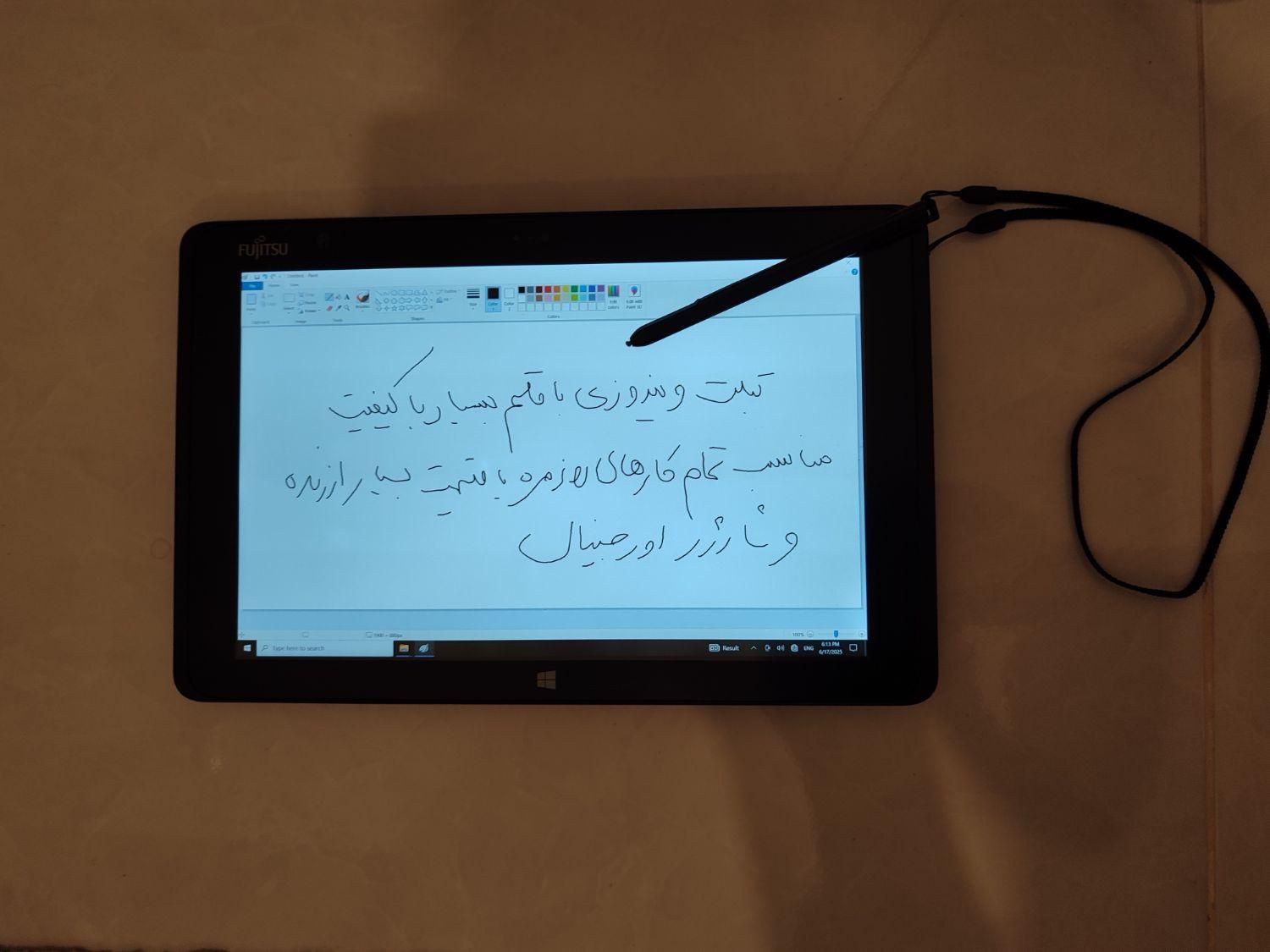 تبلت ویندوزی|تبلت|چابهار, |دیوار