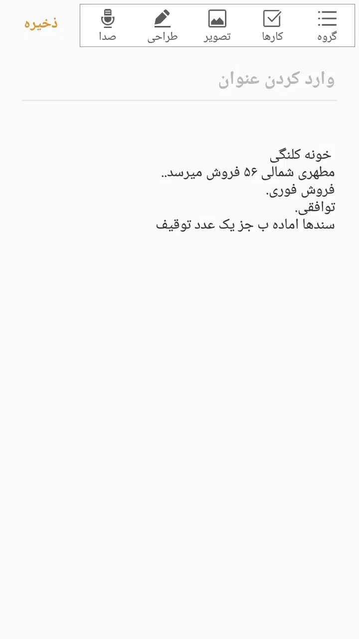 خانه کلنگی|فروش زمین و ملک کلنگی|مشهد, هنرور|دیوار