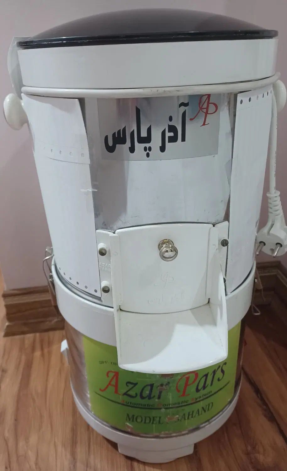 سبزی خردکن آذر پارس|خردکن، آسیاب، غذاساز|تهران, آهنگ|دیوار