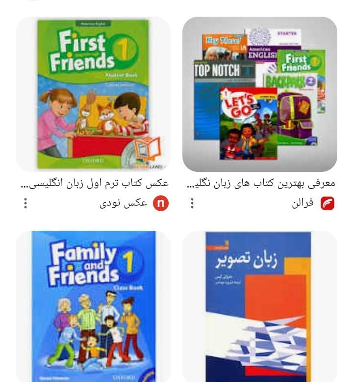 کلاس خصوصی ریاضی، زبان انگلیسی وعربی وسایر|خدمات آموزشی|اهواز, کیانشهر|دیوار
