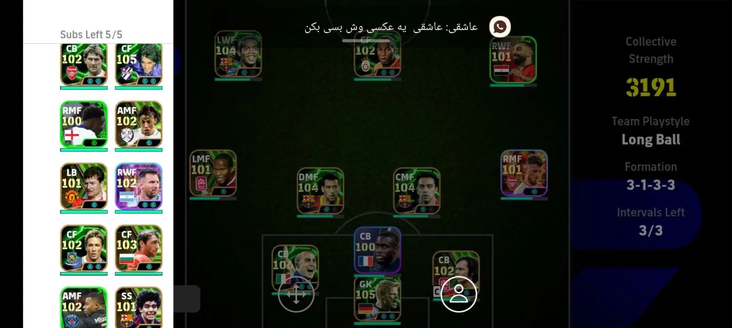 اکانت e football|کنسول، بازی ویدئویی و آنلاین|کرج, اسدآباد|دیوار