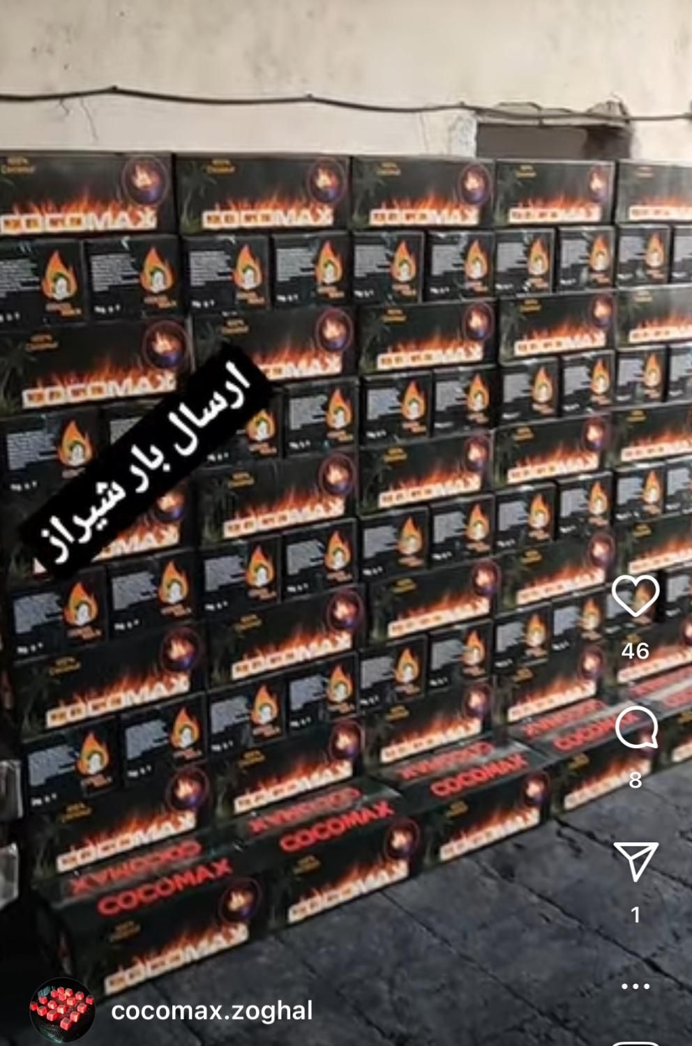 فروش ذغال فلیان|عمده‌فروشی|تهران, شهران جنوبی|دیوار