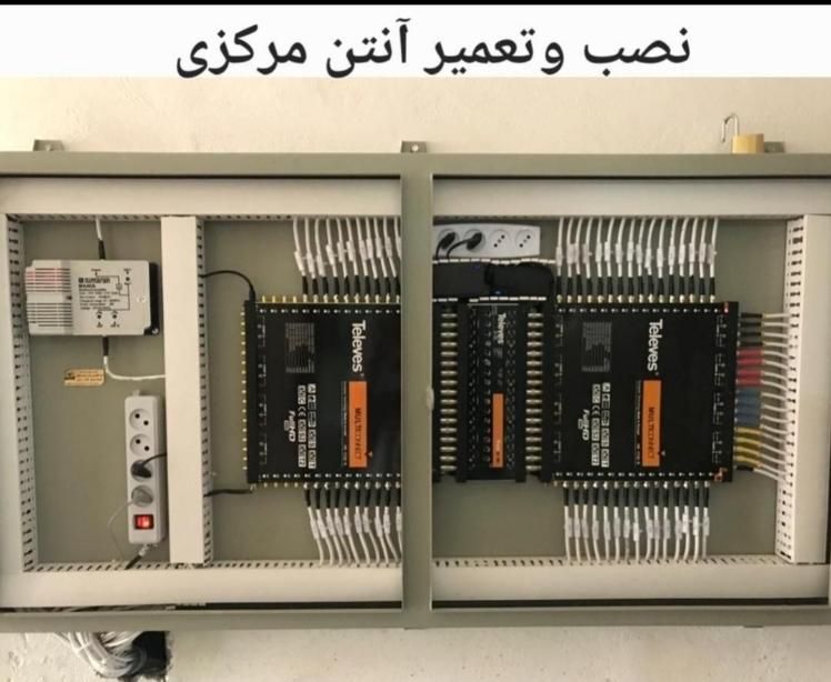 خدمات نصب انواع آنتن ثابت و گردان و براکت|خدمات پیشه و مهارت|کرمان, |دیوار
