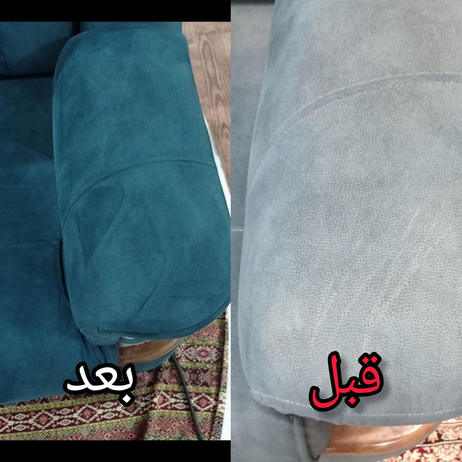 مبل شویی ندایی|خدمات نظافت|پارس‌آباد, |دیوار