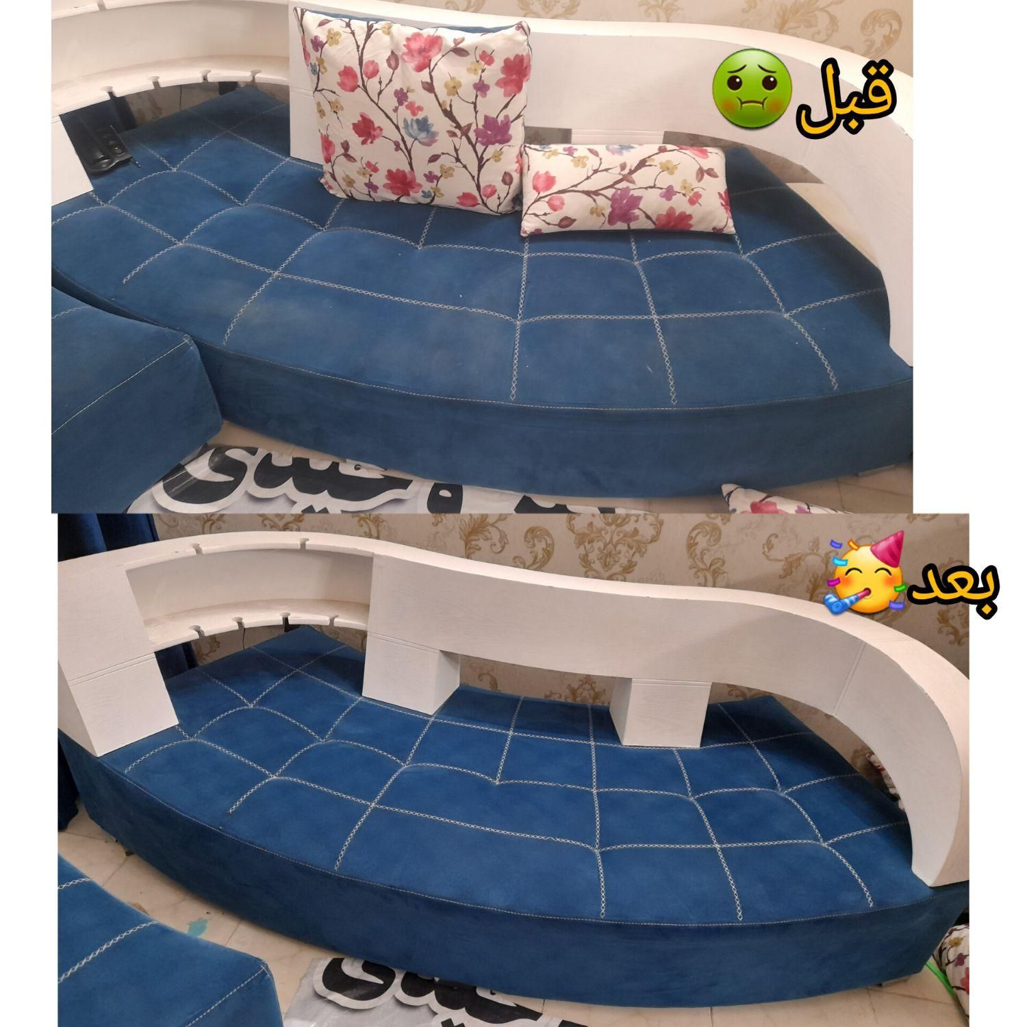 خدماتمبل شویی پاکشوسمنان|خدمات نظافت|سمنان, |دیوار