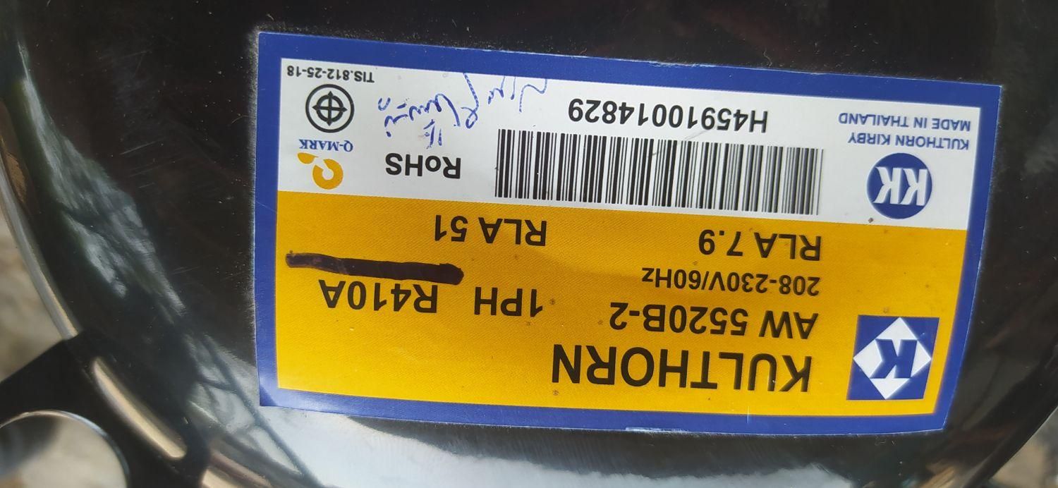 تعمیر کولر سنترال شارژ گاز کمپرسور،شستشو نصب|کولر گازی و فن‌کوئل|لامرد, |دیوار