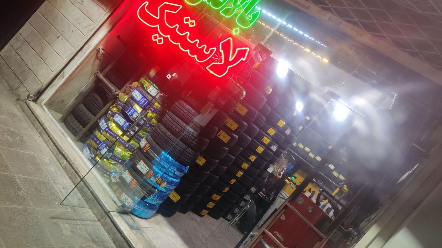 لاستیک تعاونی زیر قیمت بازار|قطعات یدکی و لوازم جانبی|مشهد, شاهد (شهرک غرب)|دیوار