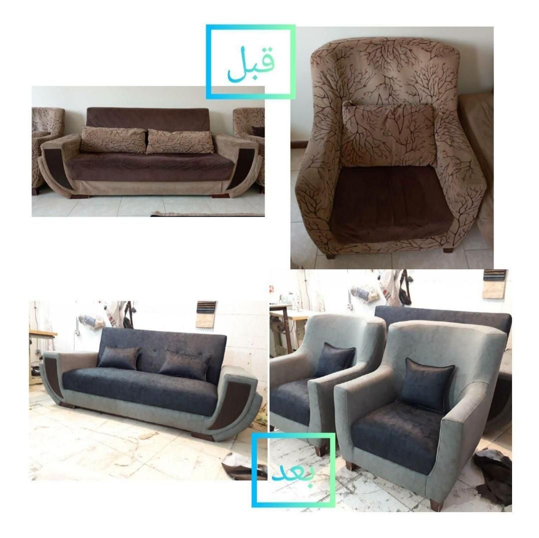 تعمیرات مبلمان حتی درمنزل ومحل کار|خدمات پیشه و مهارت|خرمآباد, |دیوار