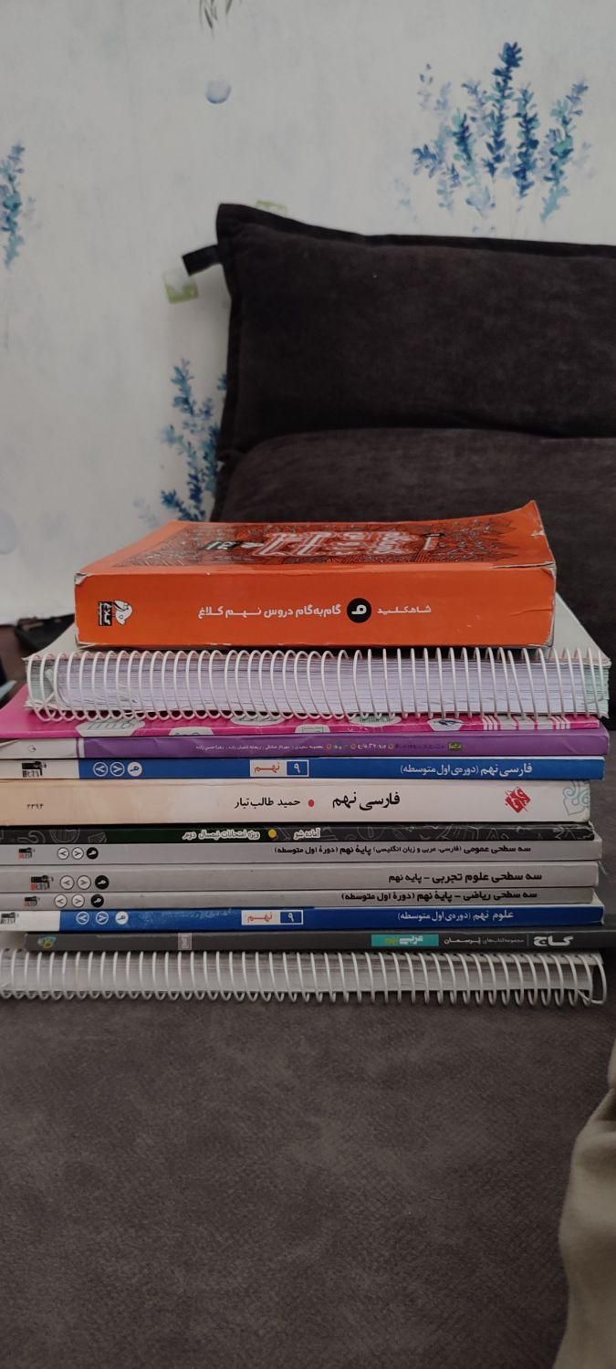 کتاب کار تستی و تشریحی نهم ، گاج خیلی سبز قلم چی|کتاب و مجله آموزشی|تهران, جنت‌آباد مرکزی|دیوار