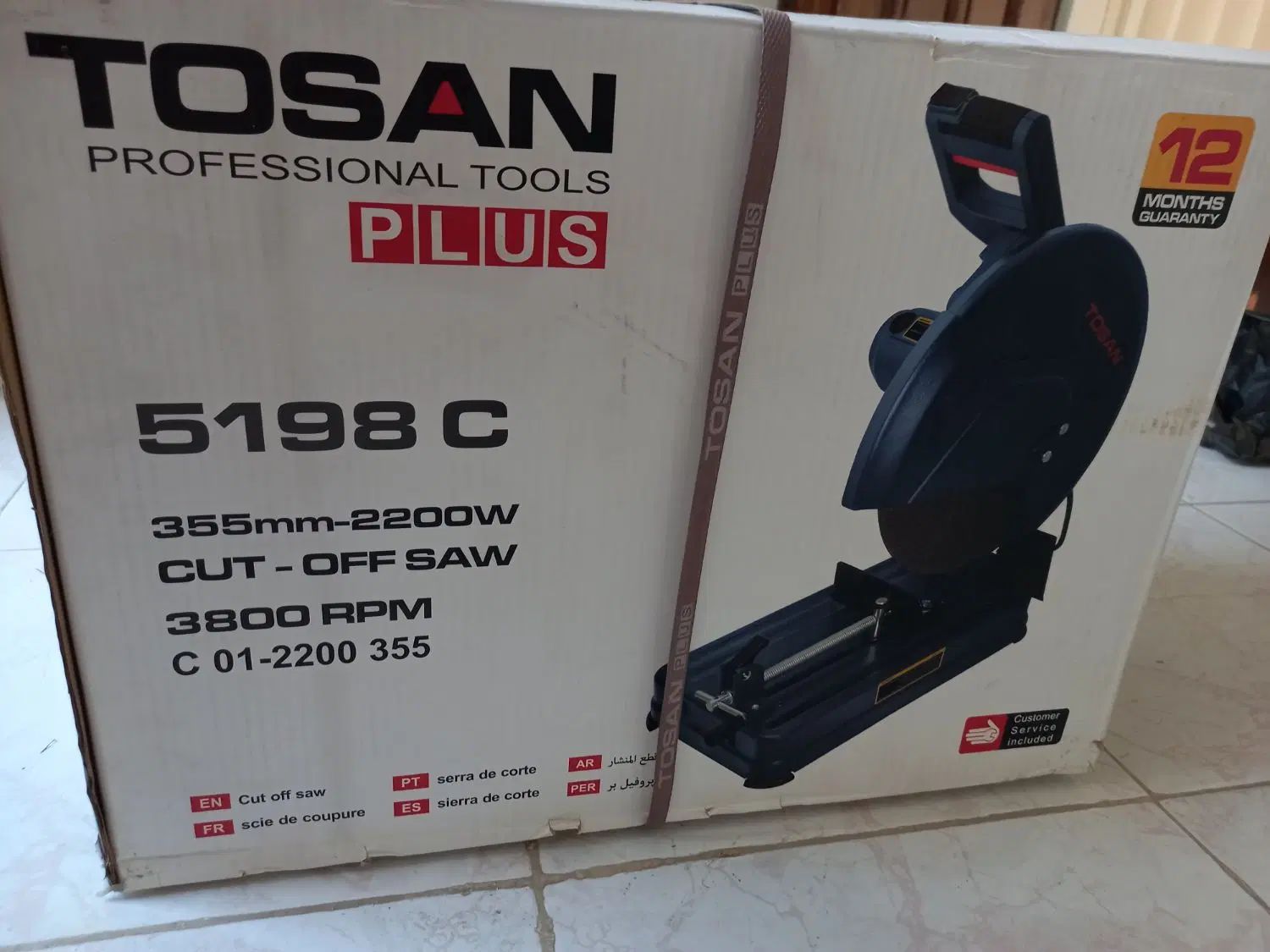 پروفیل بر توسن TOSAN2200W مدل 5198c|ماشین‌آلات صنعتی|اصفهان, طامه|دیوار