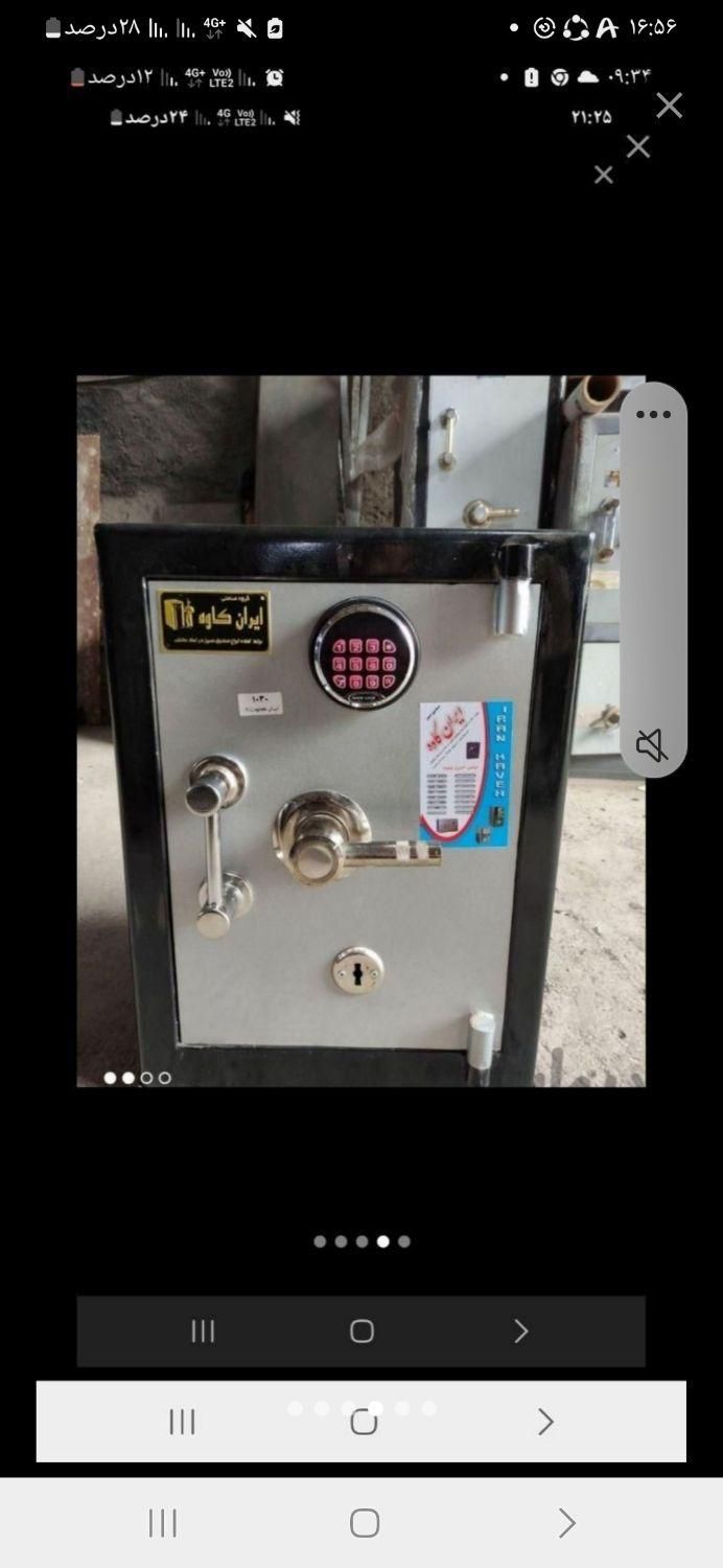 فروش انواع گاوصندوق های ضد حریق  ایران کاوه|ابزارآلات|شاهرود, |دیوار