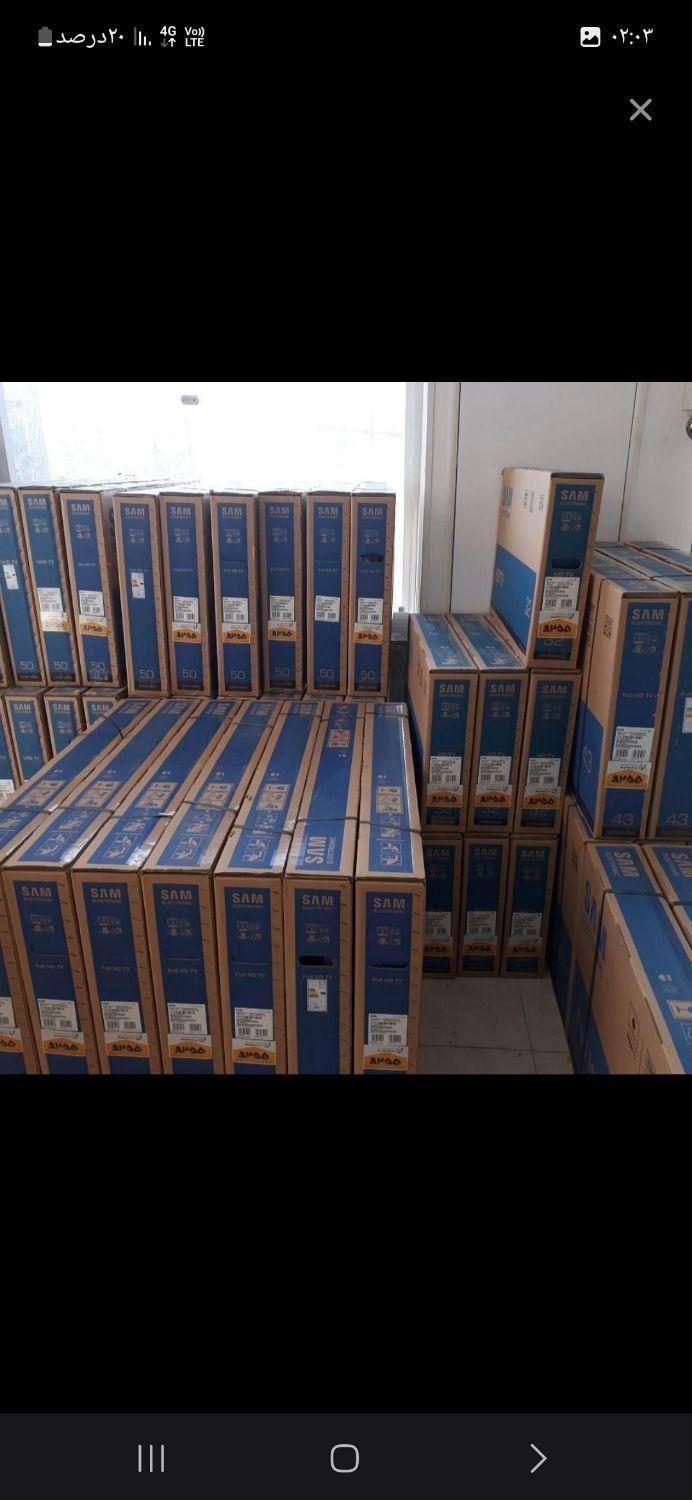 ال ای دی ۵۰پخش عمده استان|تلویزیون و پروژکتور|یاسوج, |دیوار