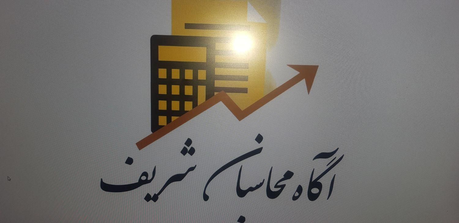 حسابدار ارشد|استخدام مالی، حسابداری، حقوقی|تهران, پاسداران|دیوار