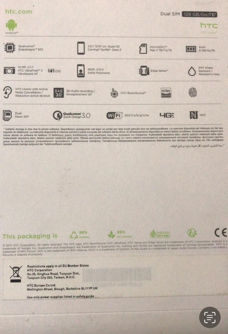 گوشی htc u11 128 gig|موبایل|تهران, اوین|دیوار