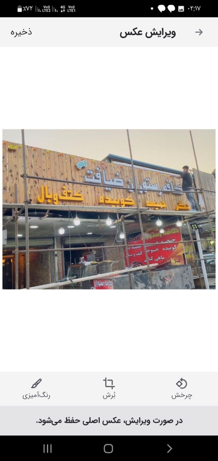 تابلوسازی.کارگاه تابلوسازی مالکی|تابلو، نقاشی، عکس|اهواز, نادری|دیوار