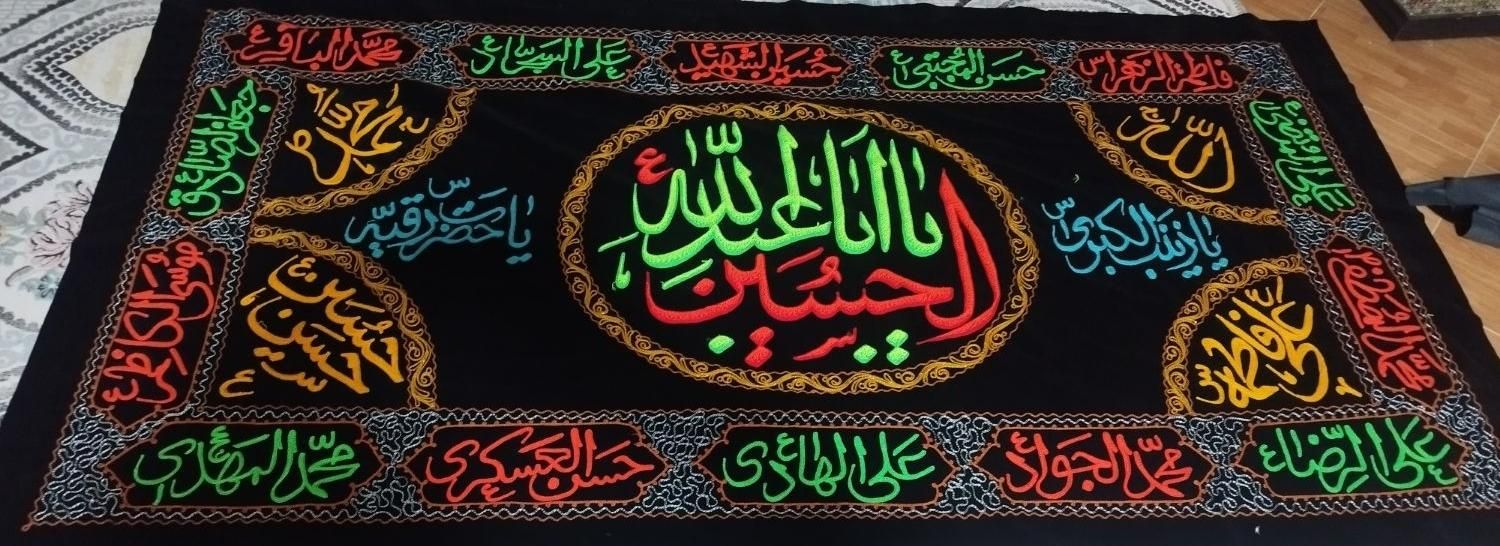 انواع پرچم و سفره صلوات|حراج|مشهد, شهید آوینی|دیوار