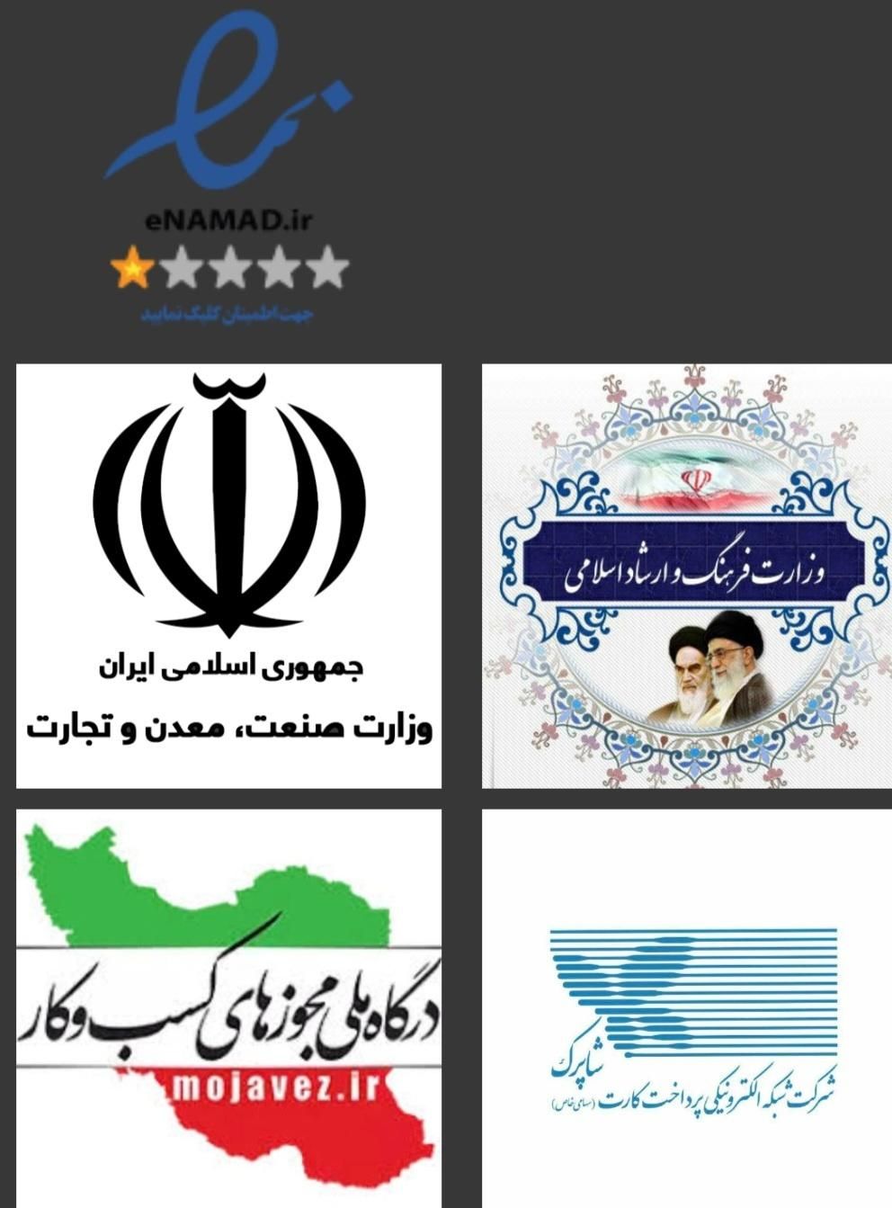 کسب درآمد اینترنتی دارای نماد اعتماد بدون سرمایه|کارت هدیه و تخفیف|تهران, نارمک|دیوار