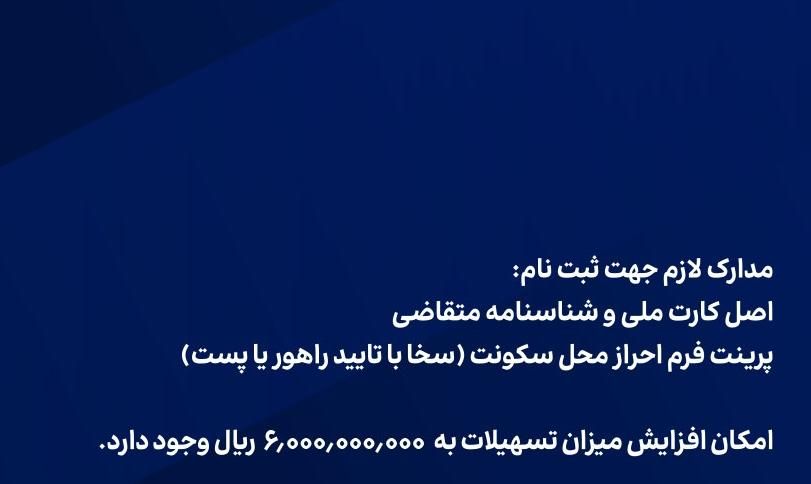 تیگارد X35، مدل ۱۴۰۳|خودرو سواری و وانت|تهران, دریان‌نو|دیوار