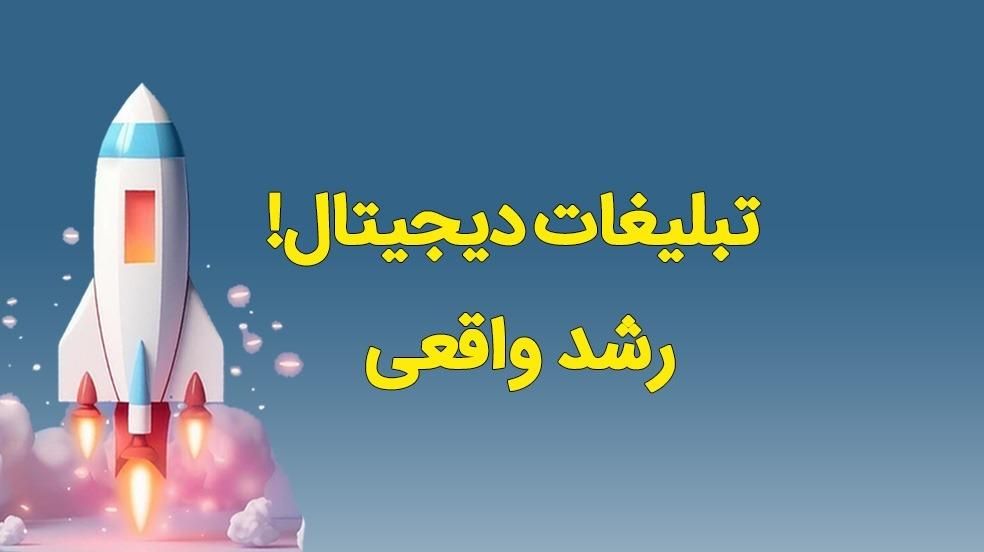 مجری تبلیغات بنری سایت دیوار / تبلیغ دیوار|خدمات رایانه‌ای و موبایل|قم, کیوانفر|دیوار