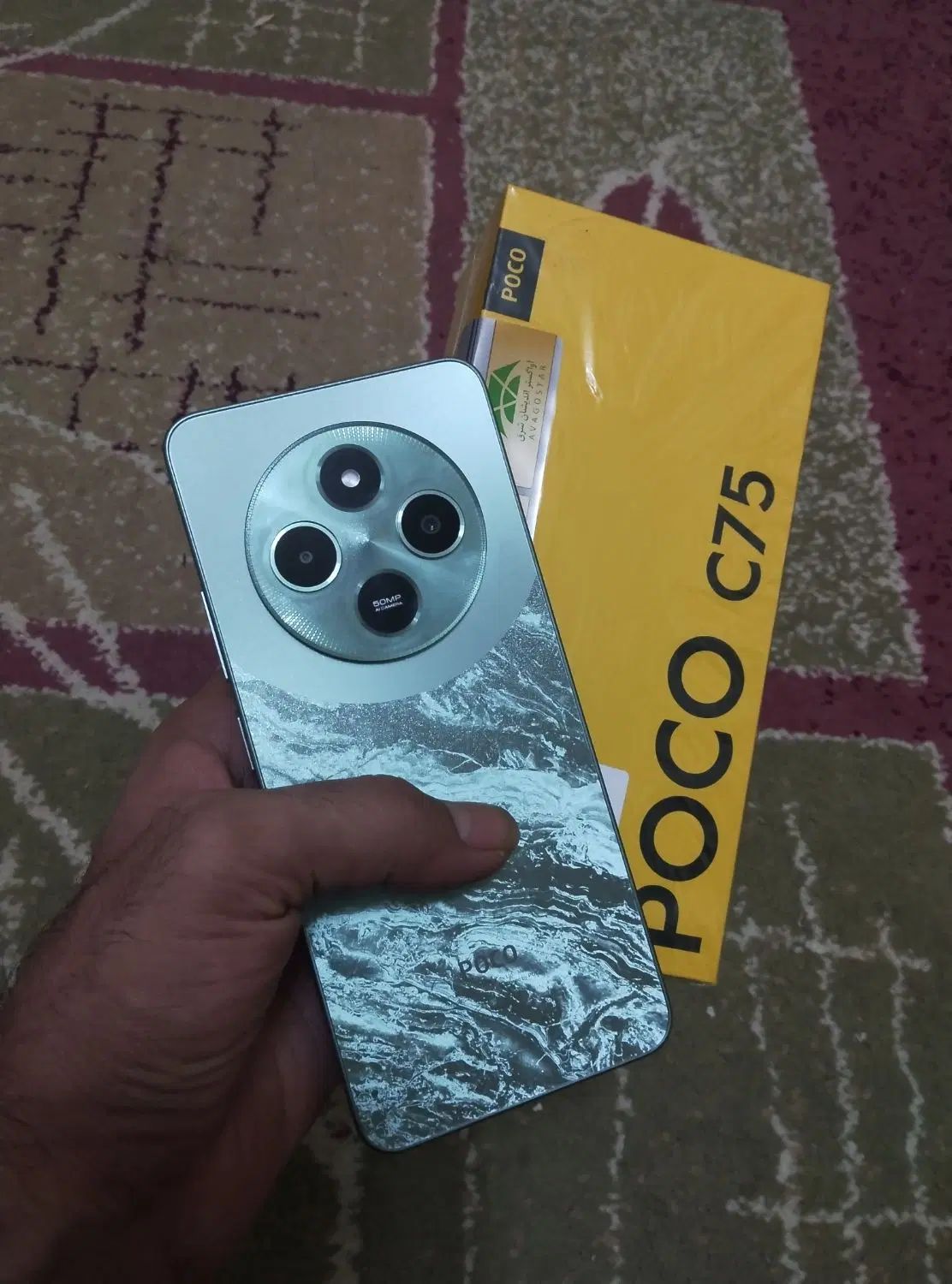 poco c75 ram6 128|موبایل|تهران, شهران جنوبی|دیوار
