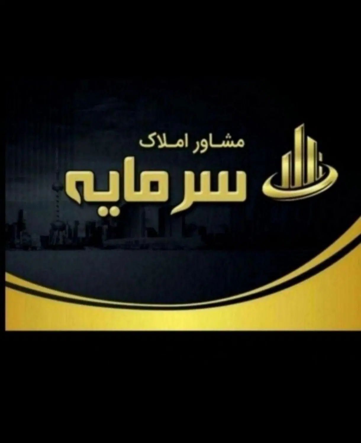 فروش واحد آپارتمان طبقه اول کارکنان ۲۰ شمالی|فروش آپارتمان|دوگنبدان, |دیوار