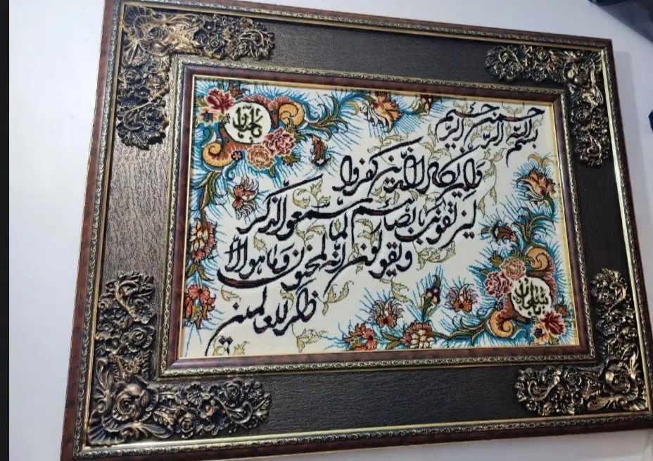 تابلو فرش|تابلو فرش|مشهد, انقلاب|دیوار