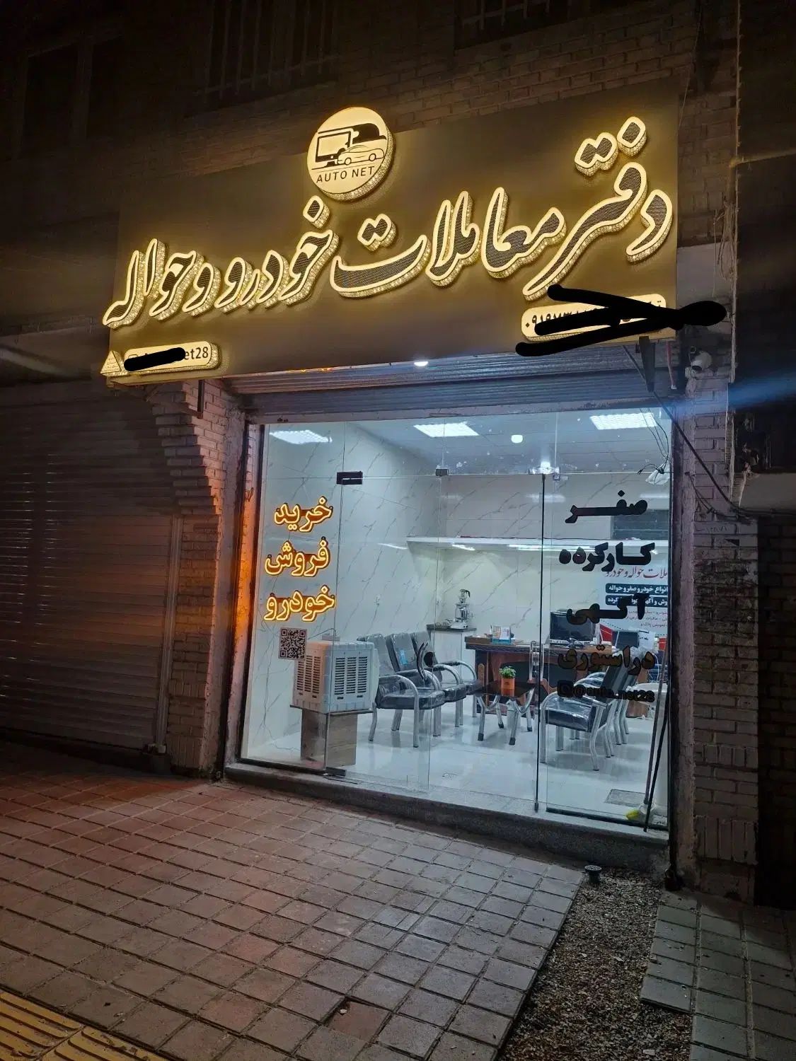 دفترمعاملات خودروصفر.کارکرده .حواله اتونت|خدمات موتور و ماشین|نهاوند, |دیوار