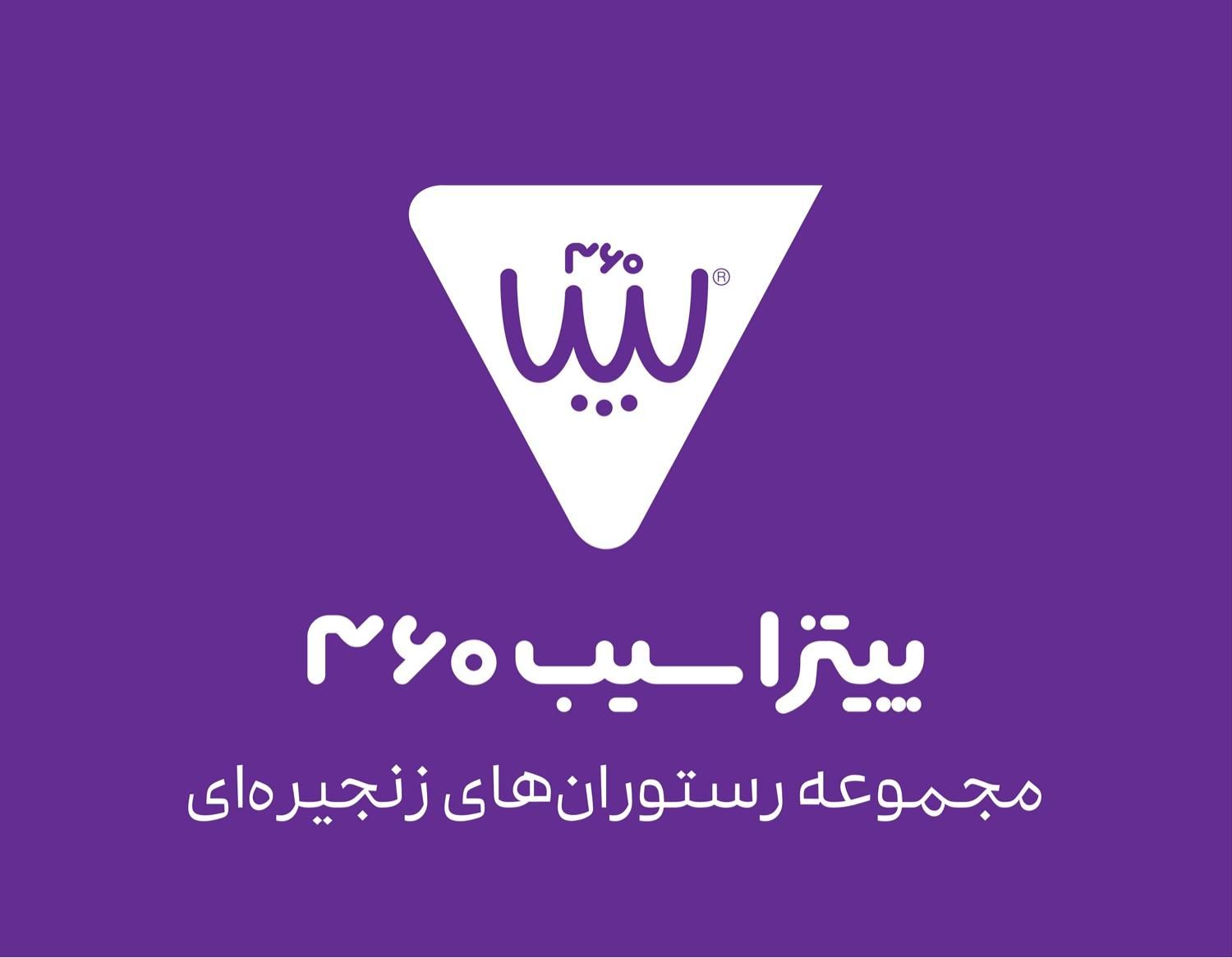 مدیر فست فود|استخدام خدمات فروشگاه و رستوران|تهران, شیرازی|دیوار