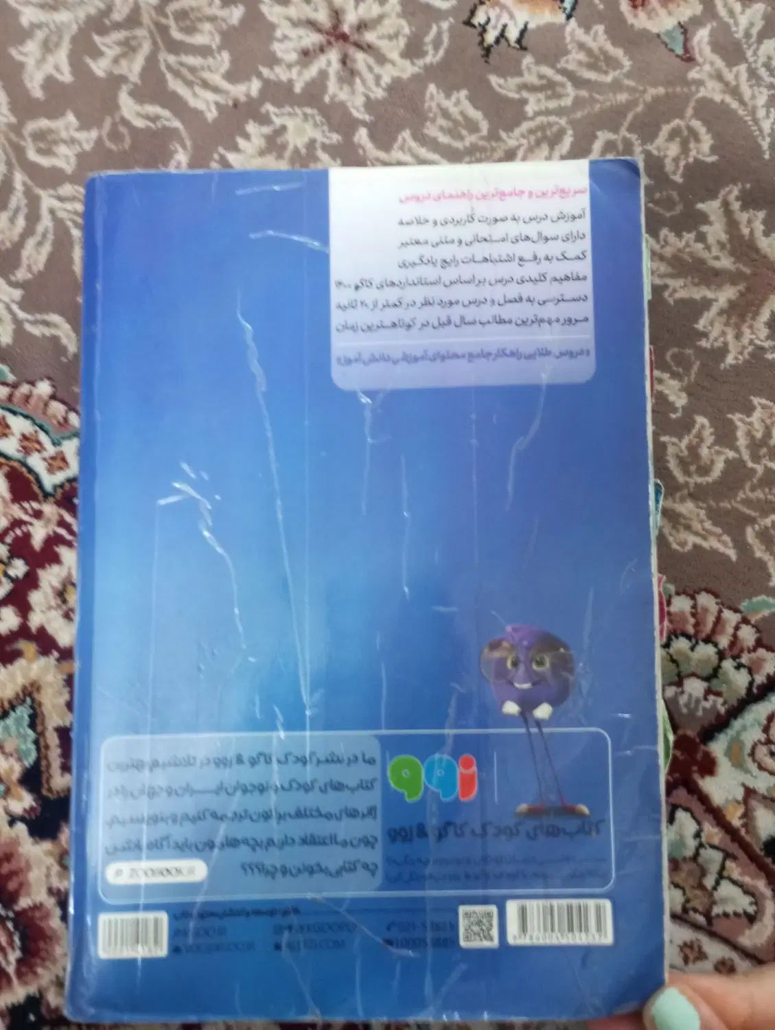 کتاب دروس طلایی ششم و کتاب های درسی هفتم و هشتم|کتاب و مجله آموزشی|مشهد, توس (بلوار توس)|دیوار